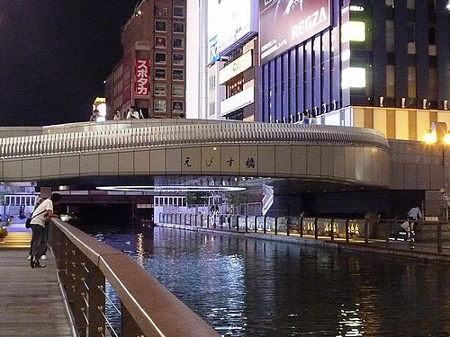 ミナミおのぼりさんツアー_f0087217_2331870.jpg