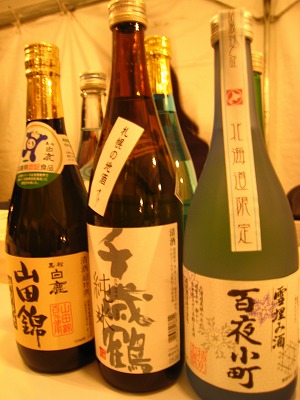 日本酒で乾杯推進会議札幌大会　お月見の宴　Ｖｏｌ　4_c0134029_1531179.jpg