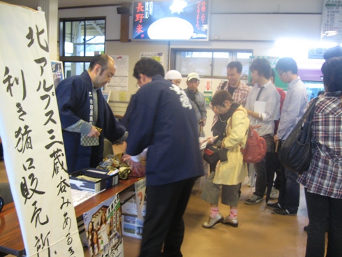 蔵元さん大盛況!_b0140235_17504243.jpg