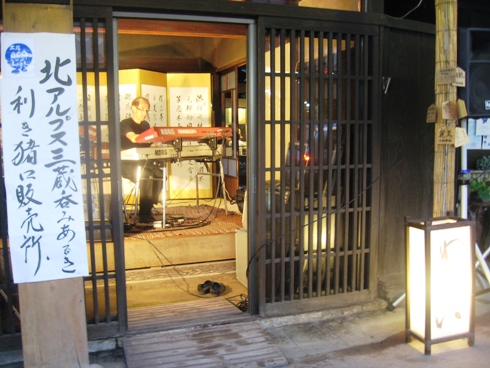 蔵元さん大盛況!_b0140235_1932971.jpg