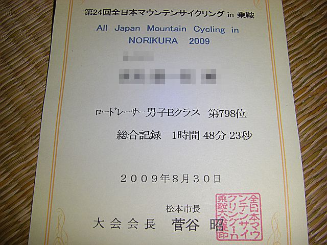 b0088444_21315843.jpg