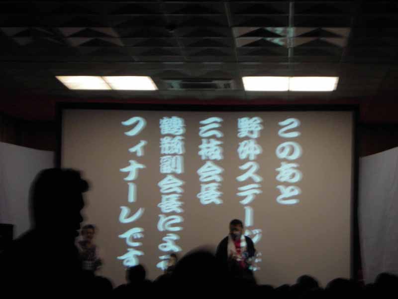 9/6=5★第１９回・彦八まつり　　　　　　　　2009.9.13._f0151647_20253034.jpg