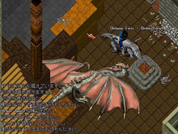 Stygian Dragon狩り_f0112549_728993.jpg