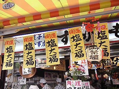 ◆城北メオトお出かけ②・午後のブラブラ編_b0008655_16273936.jpg
