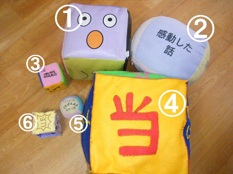 サイコロ マニア ぽちぽち 殿父blog サイコロ マニア ぽちぽち 殿父blog