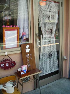 b0178582_22313510.jpg
