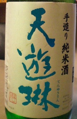 c0013687_16451086.jpg