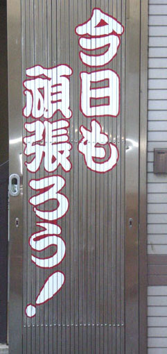e0153994_19281457.jpg