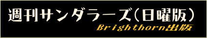 【集い】に行ってきます。【H9.9.13 アーカイブズ】_c0087396_1659873.jpg