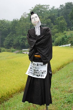 稲倉の棚田_c0124100_2136642.jpg