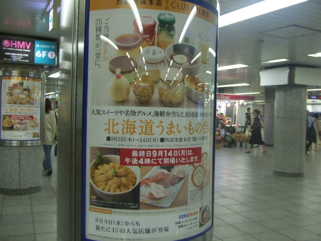 花畑牧場 ミックスソフトクリーム_f0076001_22321948.jpg