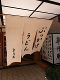 e0145711_1215643.jpg