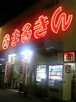 e0114015_15335544.jpg