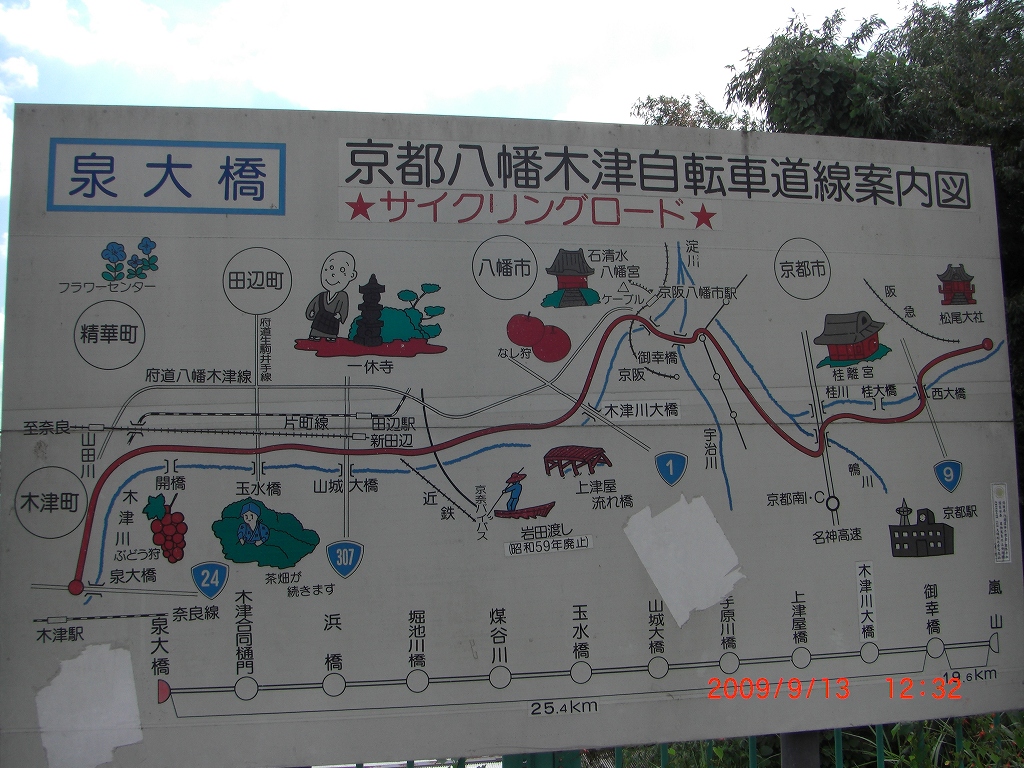 e0171018_0104940.jpg