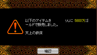c0135226_17543776.gif
