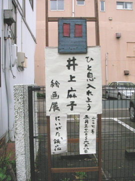 b0162733_1772248.jpg