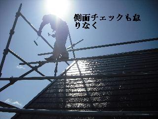 最後の仕上げ・・・4日目_f0031037_21194390.jpg