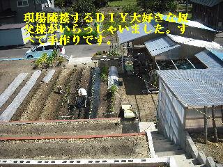 最後の仕上げ・・・4日目_f0031037_21273978.jpg