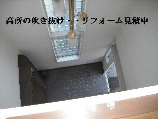 最後の仕上げ・・・4日目_f0031037_21303362.jpg