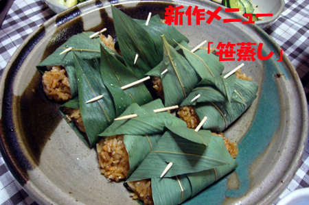 d0070047_23504182.jpg