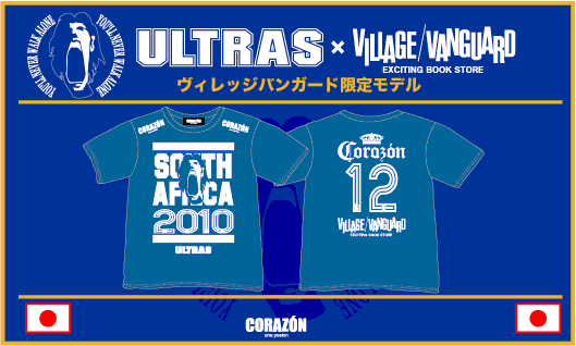 ULTRAS別注コラボシリーズ_f0053072_20154.gif