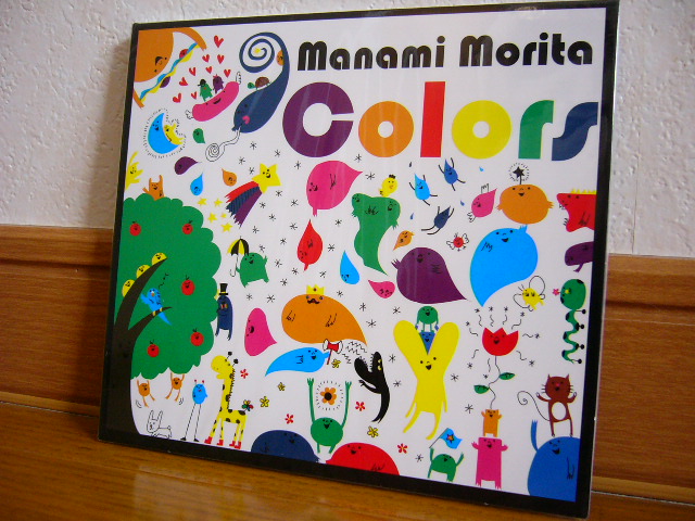 manami morita　～Colors_a0112282_16585236.jpg