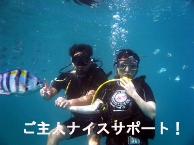 体験ダイブは☆豪華☆ノイ・ヤイ3ダイブ!_f0144385_18138.jpg
