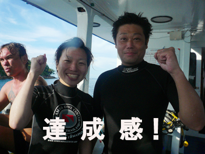 体験ダイブは☆豪華☆ノイ・ヤイ3ダイブ!_f0144385_184481.jpg