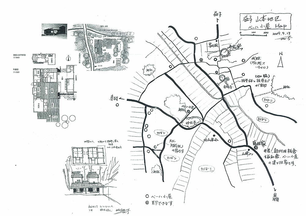 ベーハ小屋の聖地 益子より_e0066586_18225167.jpg