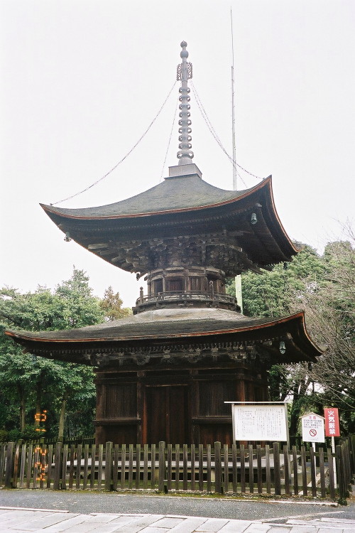 花岡八幡宮の閼伽井坊塔婆(あかいぼうとうば)=多宝塔_b0118987_7231229.jpg