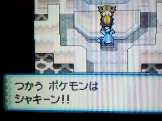 ポケモン ミカン シャキーン 世界漫画の物語 ポケモン ミカン シャキーン 世界漫画の物語