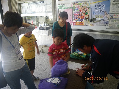 9月13日ＪＦＬエスコートキッズin八橋陸上競技場_e0127003_23151477.jpg