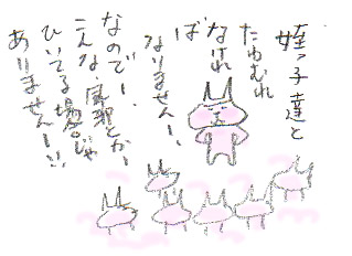 a0079605_23111250.jpg