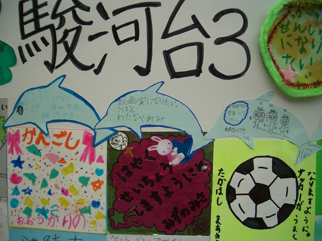 今年も燃えた!今泉地区体育祭_f0141310_2327548.jpg