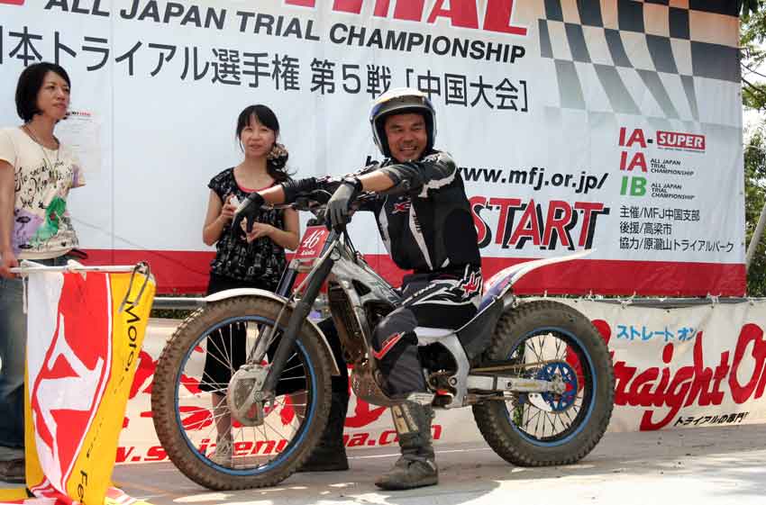 09全日本トライアル第5戦中国大会-09♪ : すえドンのフォト日記
