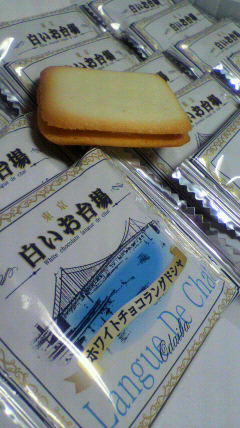 東京のお土産_d0004447_759406.jpg