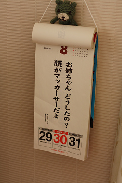 f0108553_19202452.jpg