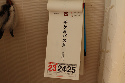 f0108553_19215100.jpg