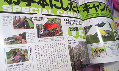 ガルヴィ巻当の”03”キャンパーです(爆)_b0008655_1728049.jpg