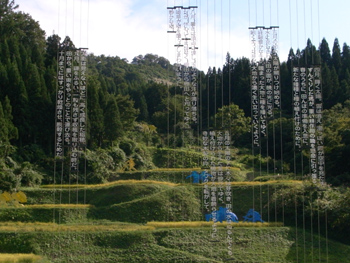 大地の芸術祭。_c0052470_8374063.jpg