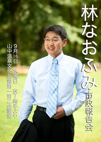 今日はポスター2点作成_d0095673_16595118.jpg