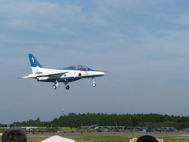 2009 百里基地航空祭に行ってきました。_a0075387_1745696.jpg