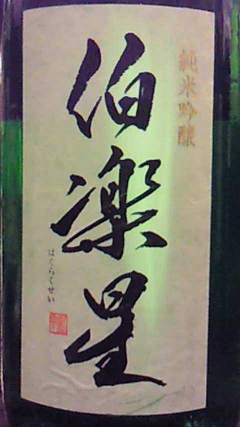 f0084695_15145949.jpg