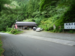 小坂峠から鳩峰峠へ_b0118097_2046568.jpg