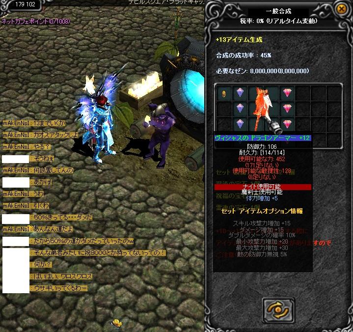 エンダアアアアアアアアアアアイヤアアアアアアアアアアア 謎の しょうkヒロシの日記