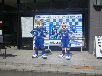 9月13日JFLエスコートキッズin八橋陸上競技場_e0127003_0463942.jpg