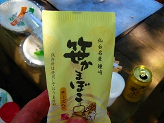 RUN付きBBQ _a0036808_11132342.jpg