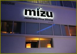 寿司ビュッフェ　MIZU @ TTDI PLAZA_b0172211_1865475.jpg