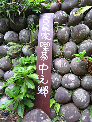 d0023725_22511350.jpg