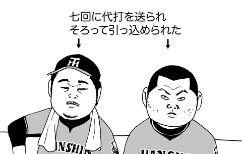 9月15日(火)【凡人−阪神】(東京ミニミニテント)3ー5○_f0105741_1231579.gif